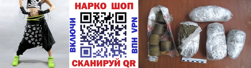 Купить ГАШ  APVP  Галлюциногенные грибы  Канабис  Меф мяу мяу  АМФ  Пошехонье