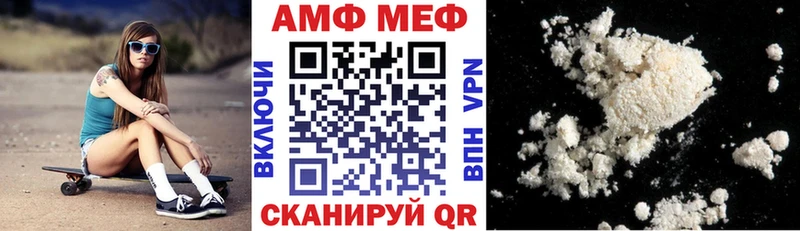 Купить где  Пошехонье  АМФЕТАМИН 98% 