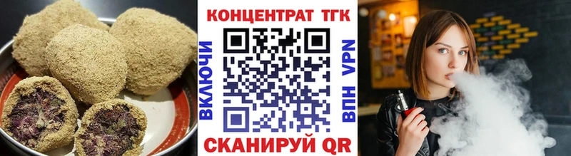 Купить где Пошехонье Печенье с ТГК марихуана