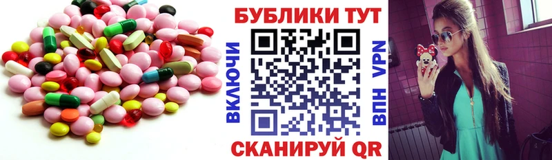Купить  Пошехонье  Экстази 280мг 