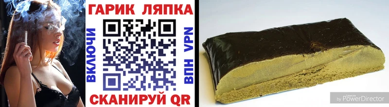 ГАШ 40% ТГК  Купить  Пошехонье 