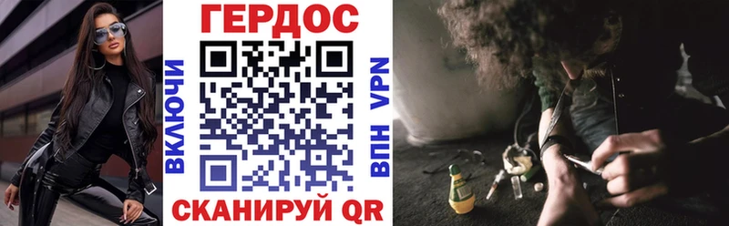 ГЕРОИН белый  Купить закладки  Пошехонье 