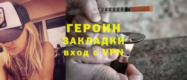 бутират Волоколамск