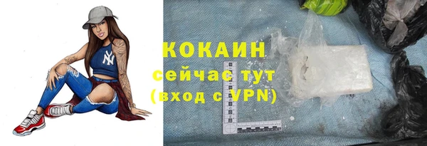 бутират Волоколамск