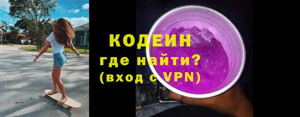 прущие грибы Волосово
