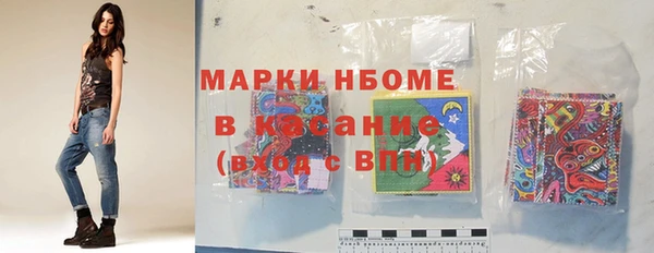 бутират Волоколамск