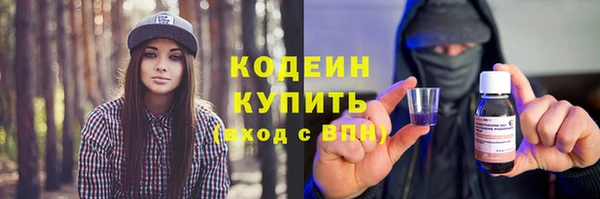 бутират Волоколамск