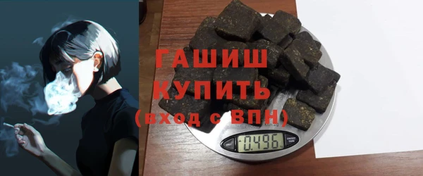 прущие грибы Волосово