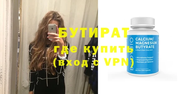 прущие грибы Волосово