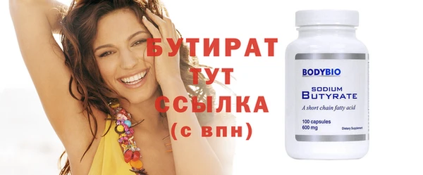 прущие грибы Волосово