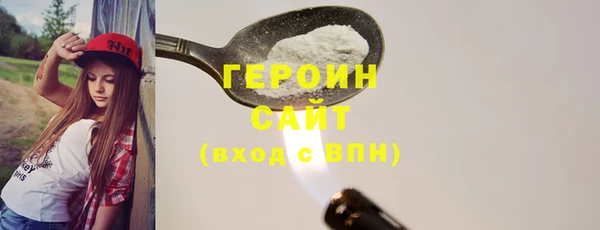 прущие грибы Волосово