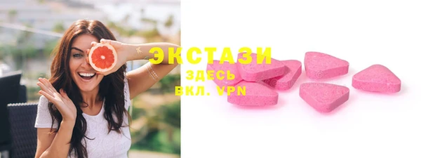 прущие грибы Волосово
