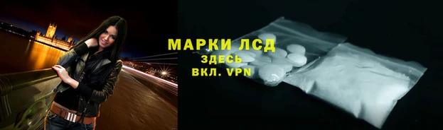 бутират Волоколамск