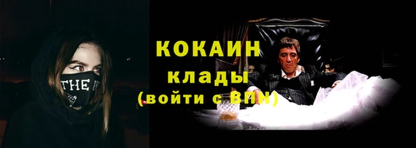 кокаин колумбия Володарск