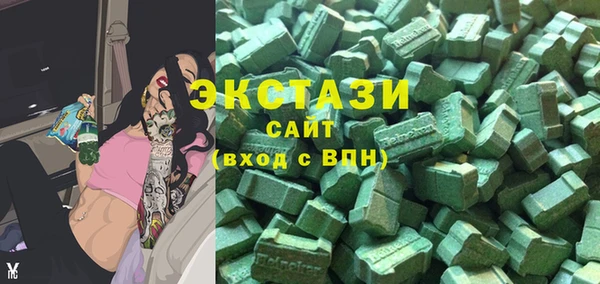 прущие грибы Волосово