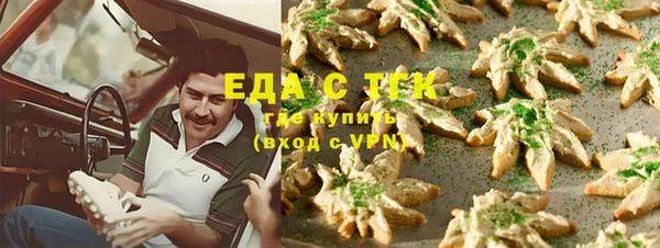 бутират Волоколамск