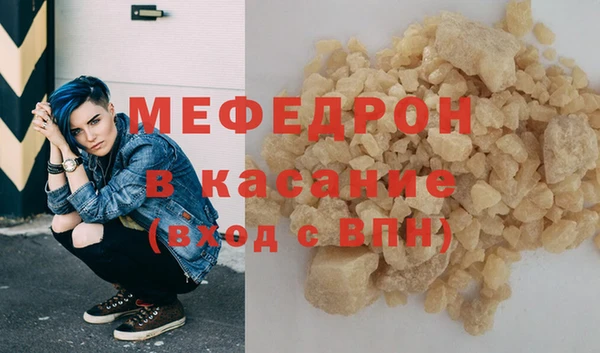 прущие грибы Волосово