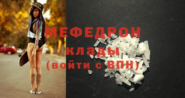 бутират Волоколамск