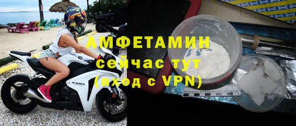бутират Волоколамск