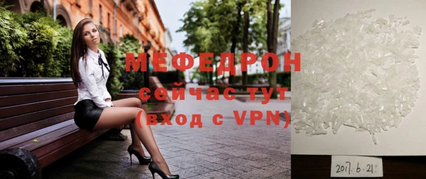 прущие грибы Волосово