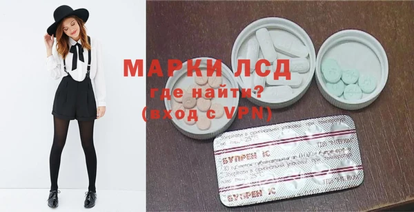 бутират Волоколамск