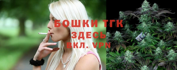 бутират Волоколамск