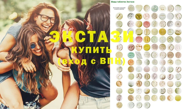 бутират Волоколамск
