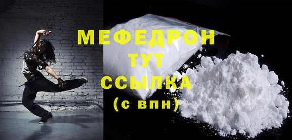 бутират Волоколамск