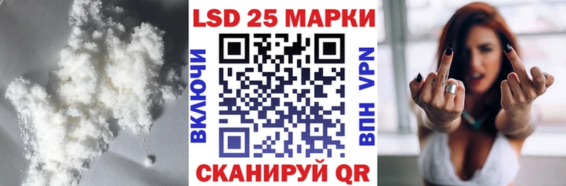 Купить закладки  Пошехонье  LSD-25 экстази кислота 