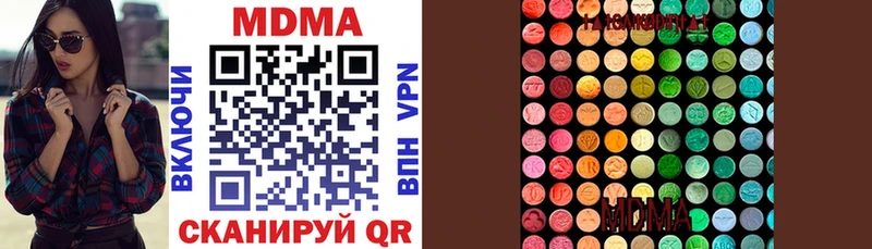 MDMA кристаллы  Купить  Пошехонье 