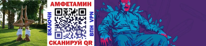 Метамфетамин Methamphetamine  Купить закладки  Пошехонье 