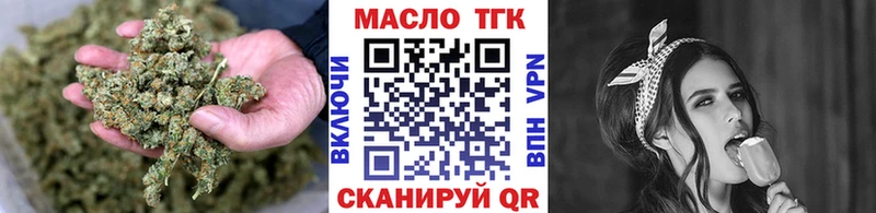Купить Пошехонье ТГК вейп